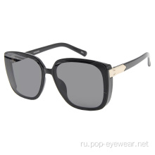 Поляризованные солнцезащитные очки для женщин Защита от UV400